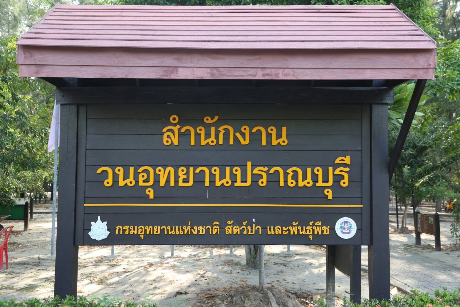 เข้าร่วมโครงการสานสัมพันธ์มวลชนกองทัพไทย ประจำปีงบประมาณ 2568