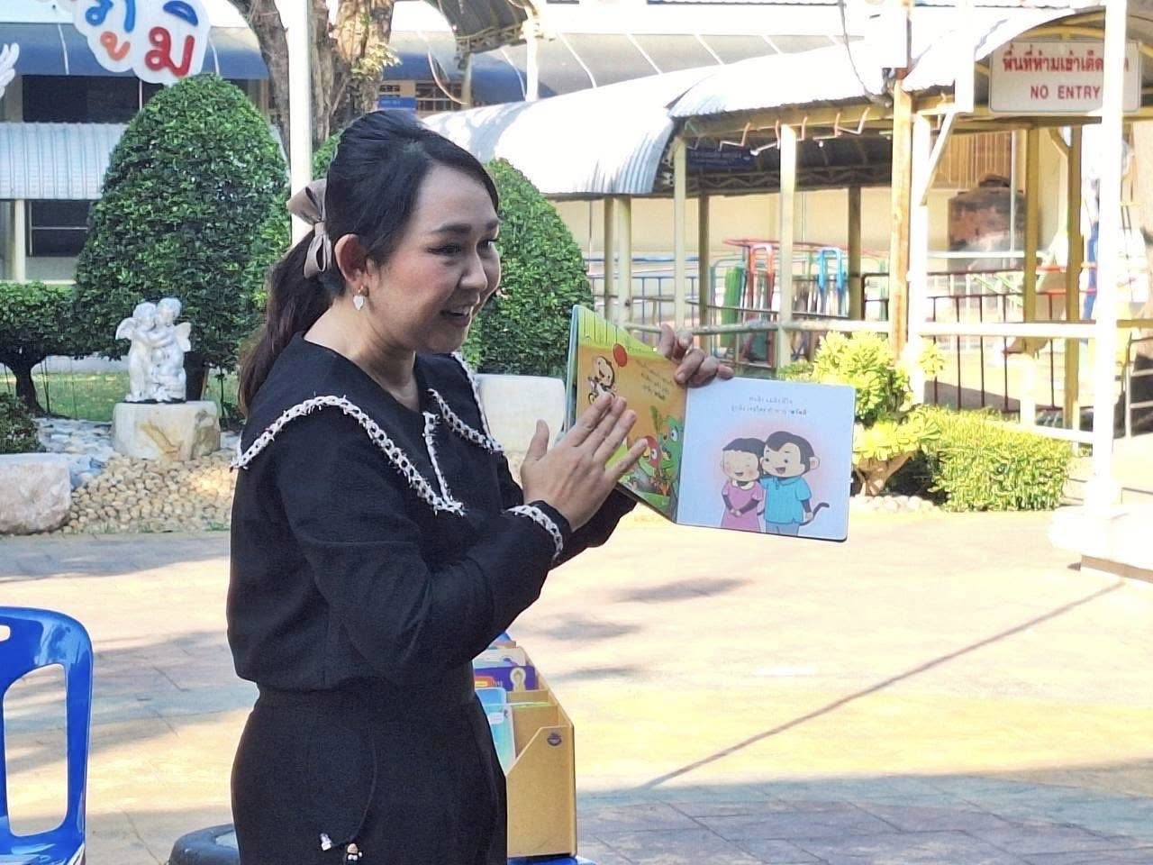 อ่านได้อ่านดี อ่านทุกวี่ทุกวัน