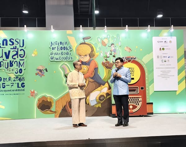 เข้าร่วมงานมหกรรมหนังสือระดับชาติ ครั้งที่ 30