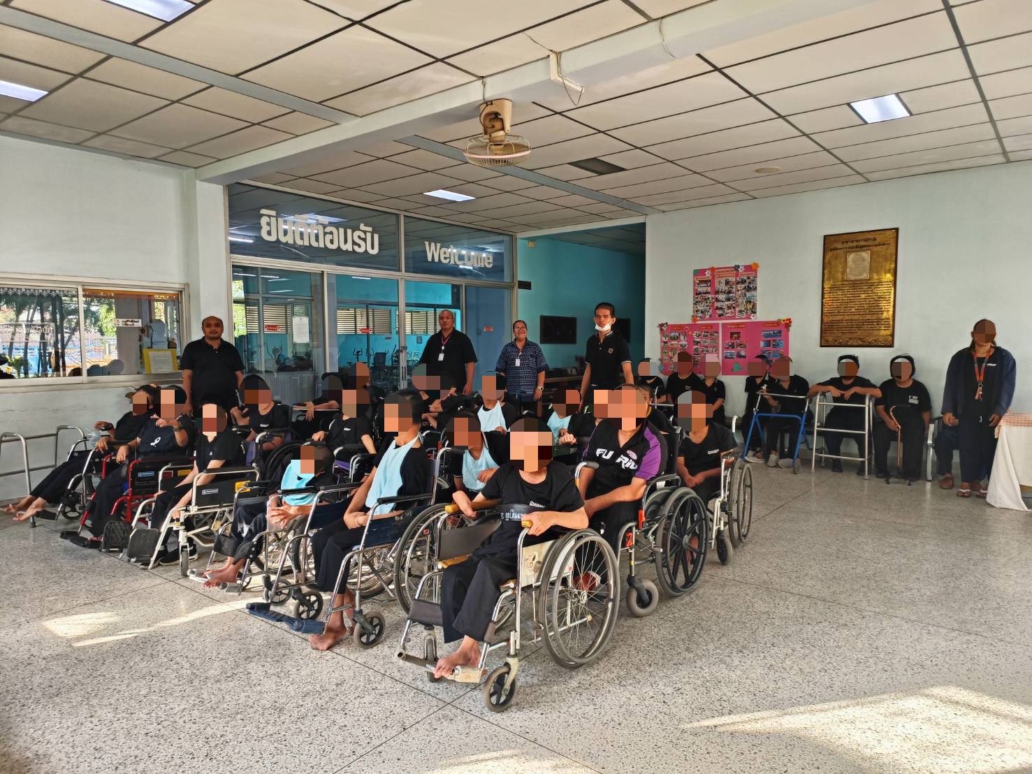 กายภาพบำบัด