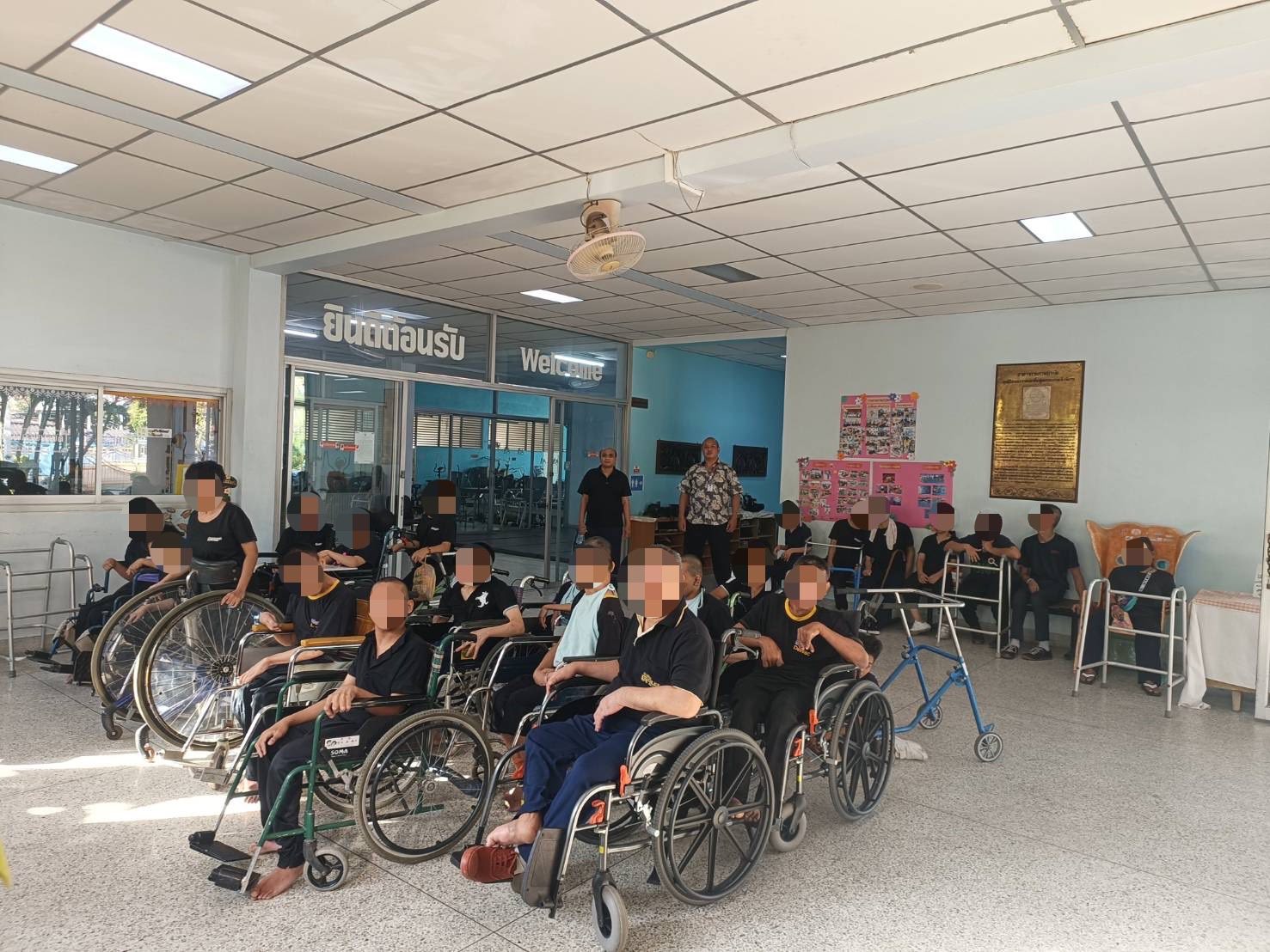 กายภาพบำบัด