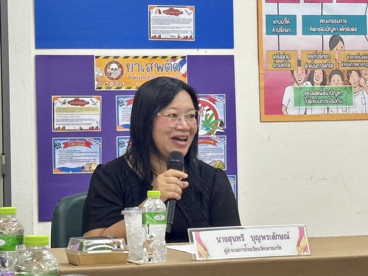 เข้าร่วมการประชุมผู้ปกครองนักเรียน ภาคเรียนที่ 2 ปีการศึกษา 2568