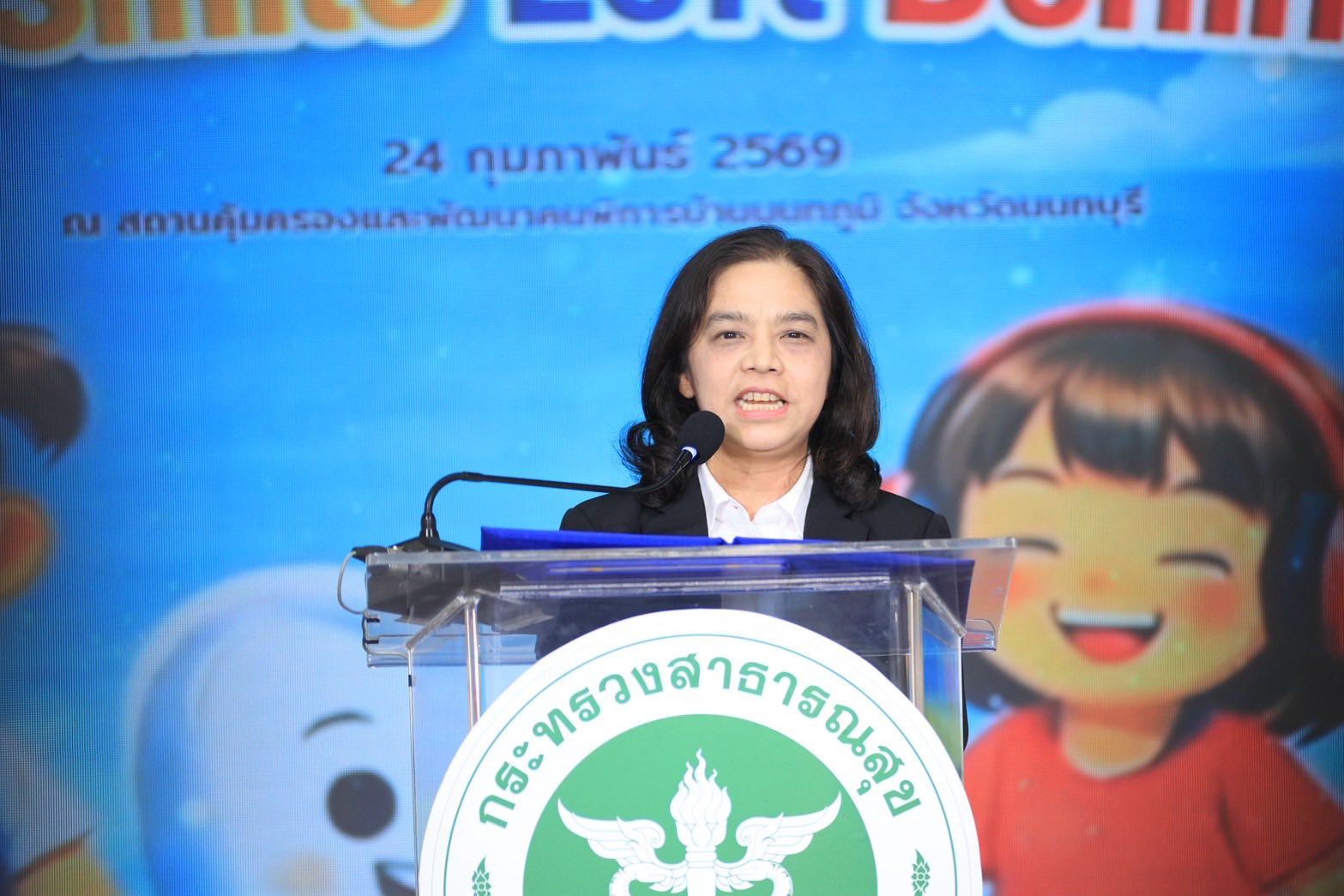 เข้าร่วมกิจกรรมมหกรรมลดความเหลื่อมล้ำในการเข้าถึงบริการส่งเสริมป้องกันสุขภาพช่องปากในกลุ่มเปราะบาง เนื่องในวันสุขภาพช่องปากโลก : No Smile Left Behind