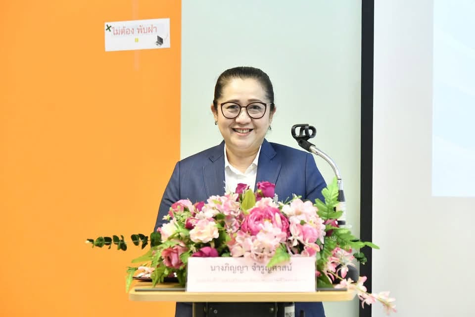 เข้าร่วมอบรมโครงการ “เสริมสร้างทักษะด้านดิจิทัลและความปลอดภัยทางไซเบอร์”
