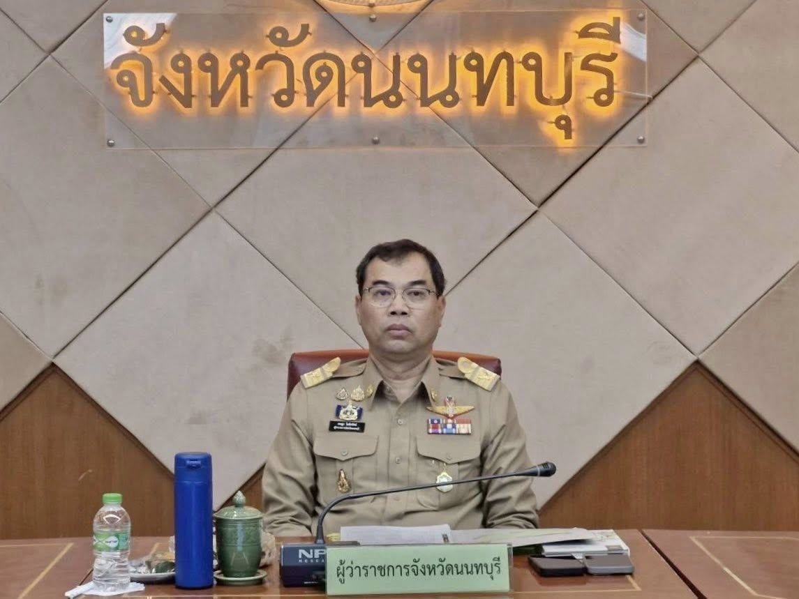 ประชุมคณะกรมการฯจังหวัดนนทบุรี ครั้งที่ 1/2569