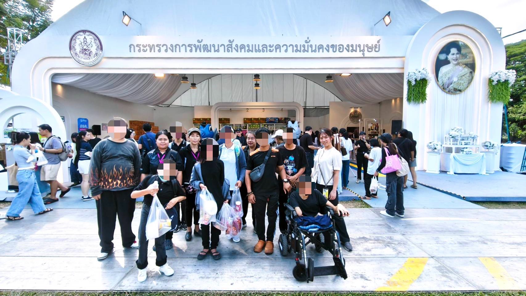 เข้าร่วมงานกาชาด ประจำปี 2568