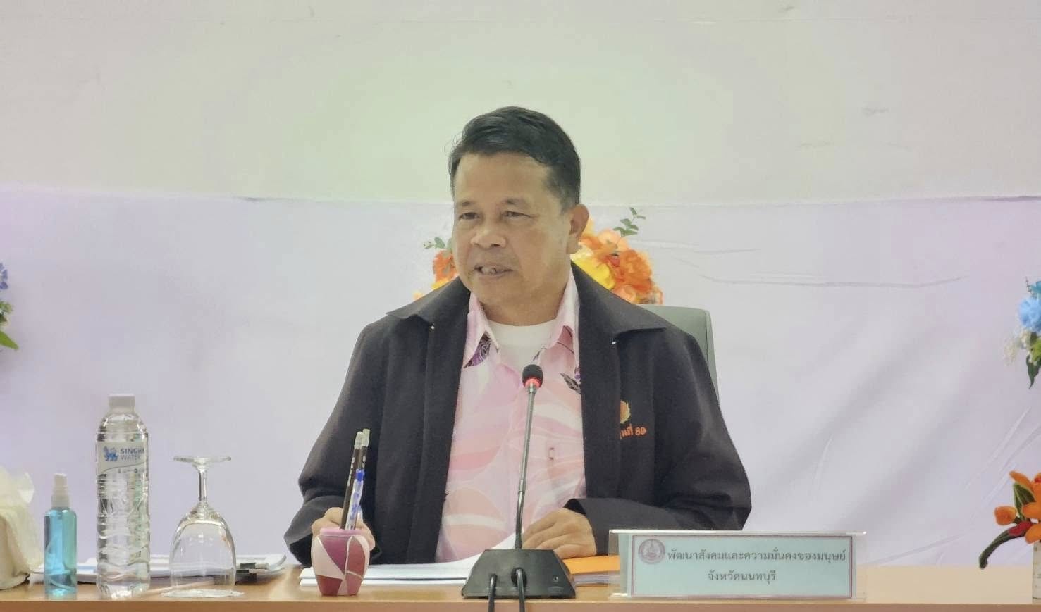 เข้าร่วมประชุมคณะกรรมการพิจารณาให้ความช่วยเหลือผู้ประสบปัญหาทางสังคมจังหวัดนนทบุรี ครั้งที่ 6/2568