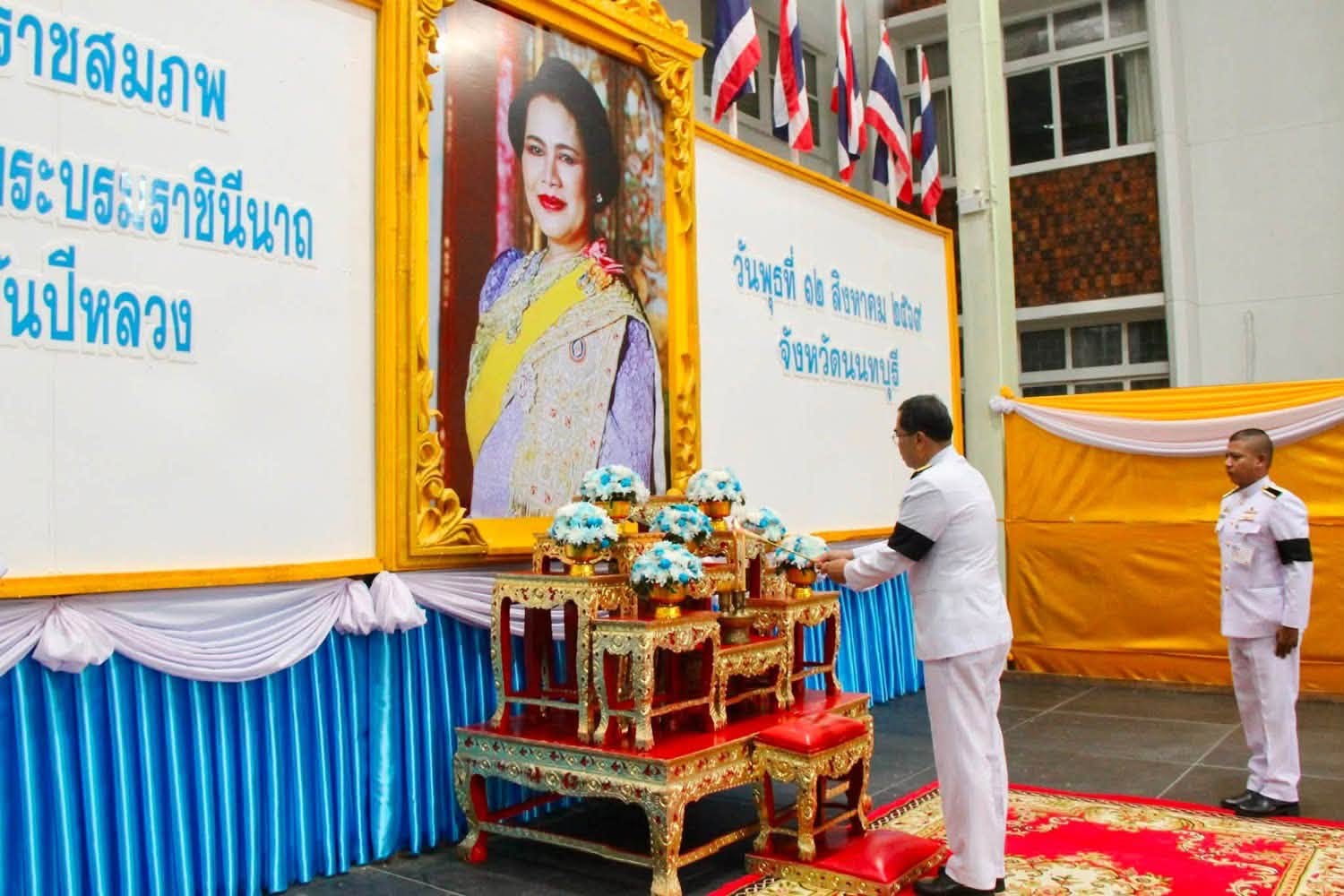 เข้าร่วมพิธีสวดพระพุทธมนต์และทำบุญตักบาตรถวายเป็นพระราชกุศล เนื่องในโอกาสวันคล้ายวันพระราชสมภพ สมเด็จพระนางเจ้าสิริกิติ์ พระบรมราชินีนาถ พระบรมราชชนนีพันปีหลวง 12 สิงหาคม 2569