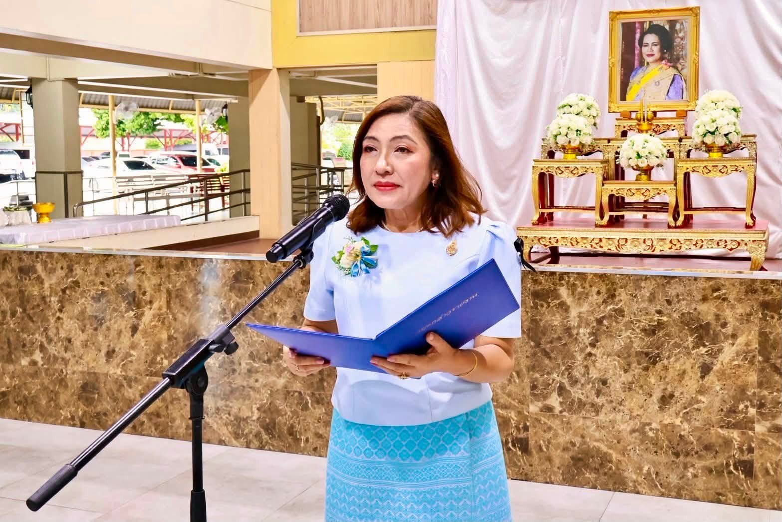 จัดกิจกรรม “วันแม่แห่งชาติ” ประจำปี 2569