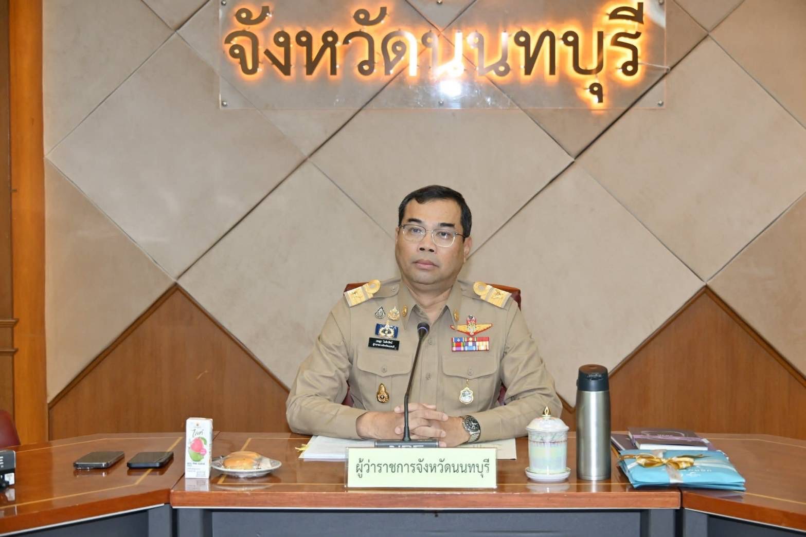 ประชุมคณะกรมการฯจังหวัดนนทบุรี ครั้งที่ 12/2568