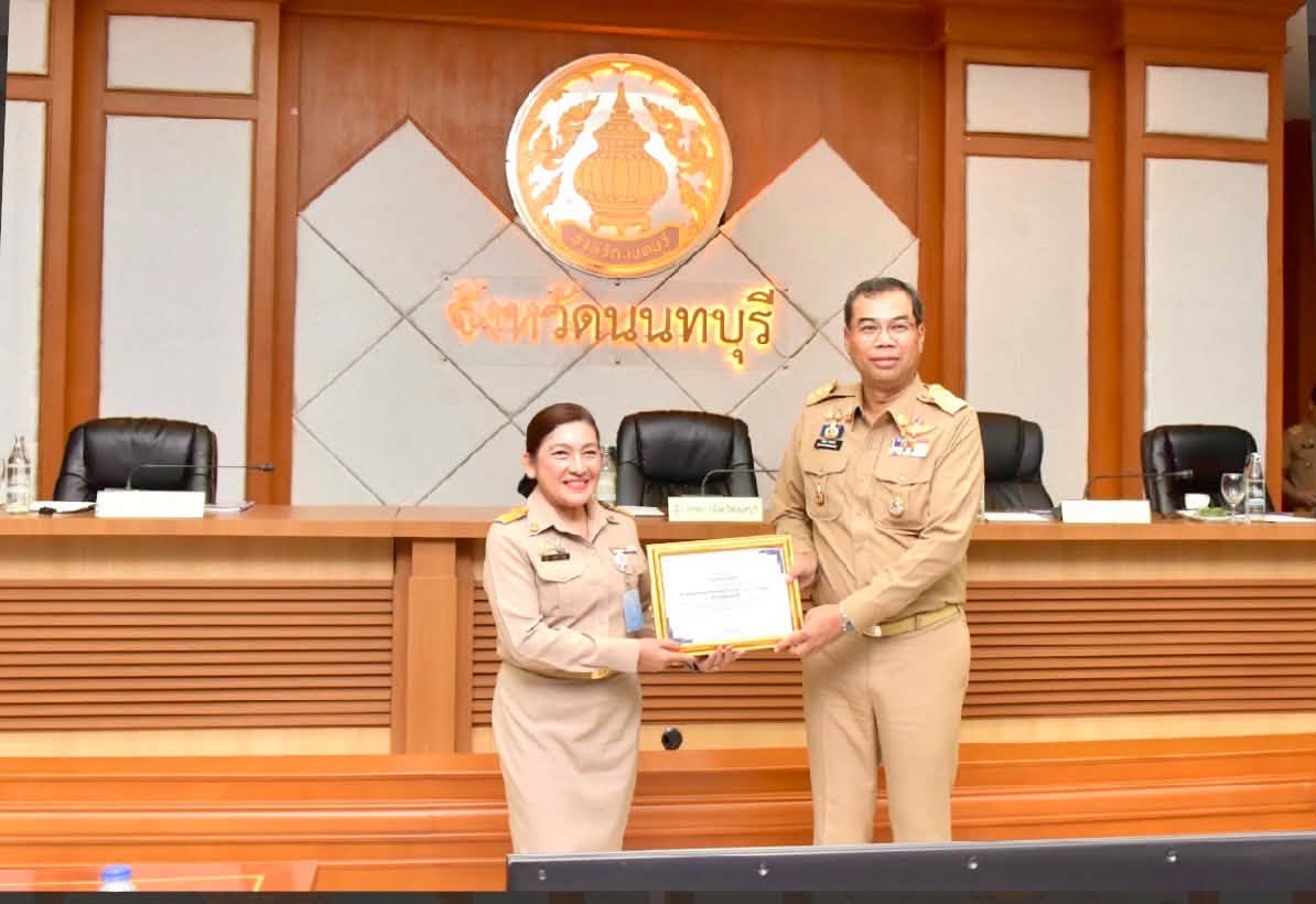 ประชุมคณะกรมการจังหวัด จังหวัดนนทบุรี ครั้งที่ 10/2569 พร้อมรับมอบใบประกาศเกียรติคุณให้กับหน่วยงานที่มีผลการเบิกจ่ายและการใช้จ่ายงบประมาณรายจ่ายภาพรวม ประจำปีงบประมาณ พ.ศ. 2569 ที่มีประสิทธิภาพสูงสุด